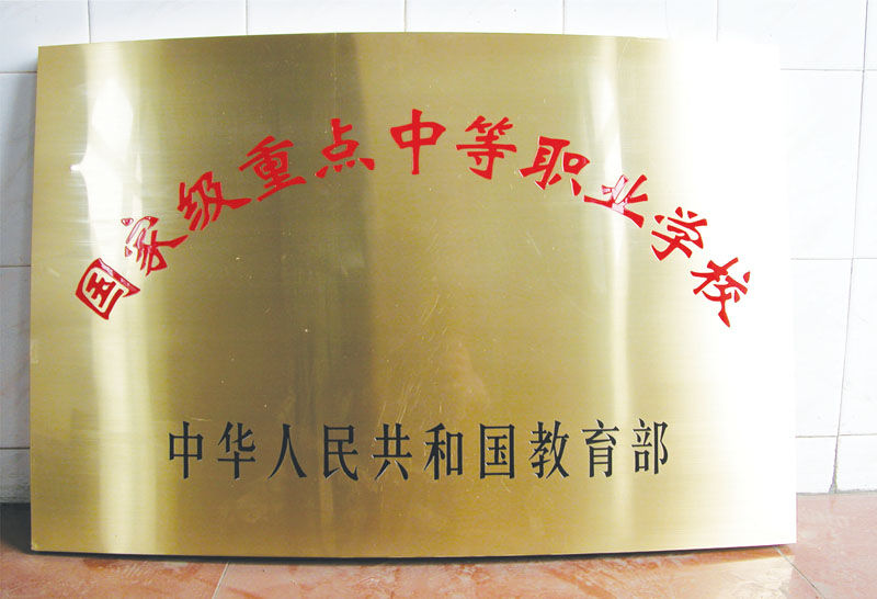 82e496513bedc474717b052a4aef19d0.jpg 鈦金牌.jpg